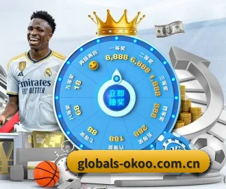 globals-okoo.com.cn APP